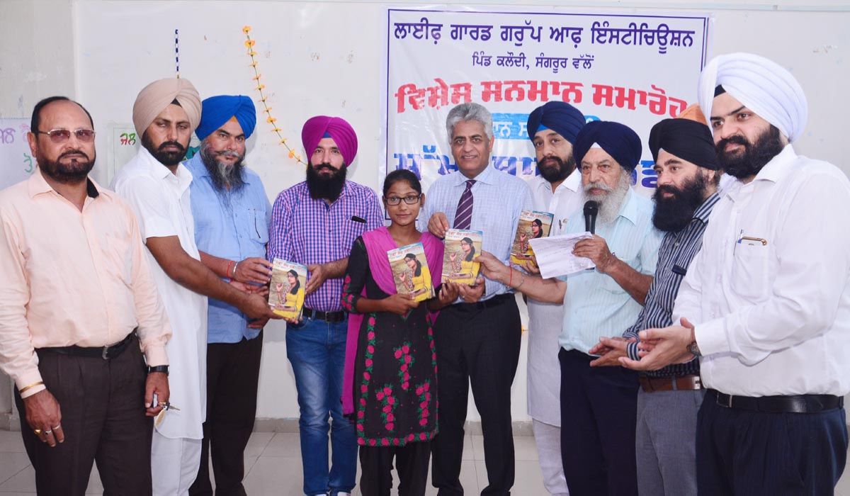 Photo Gallery Developed By Sanjivani Solutions
